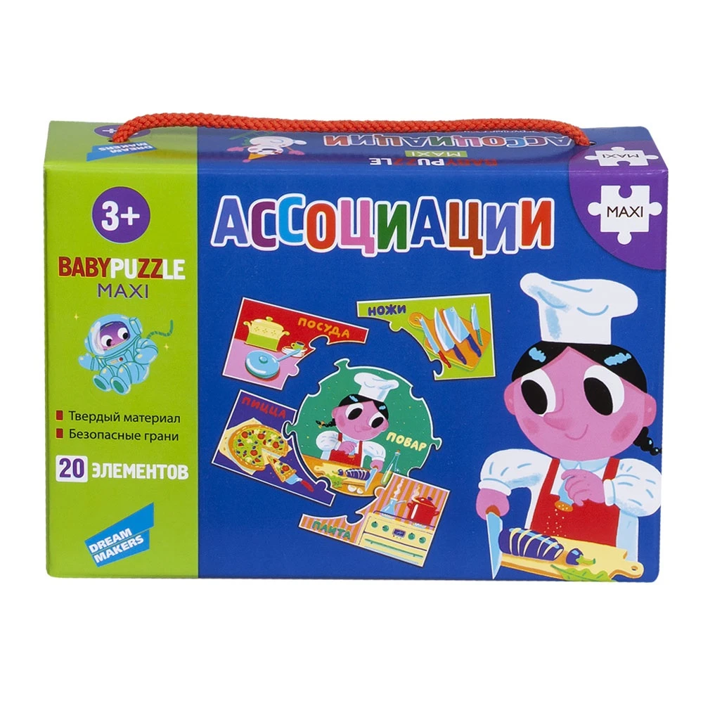 Игра детская настольная "Ассоциации" Игра детская настольная "Ассоциации"