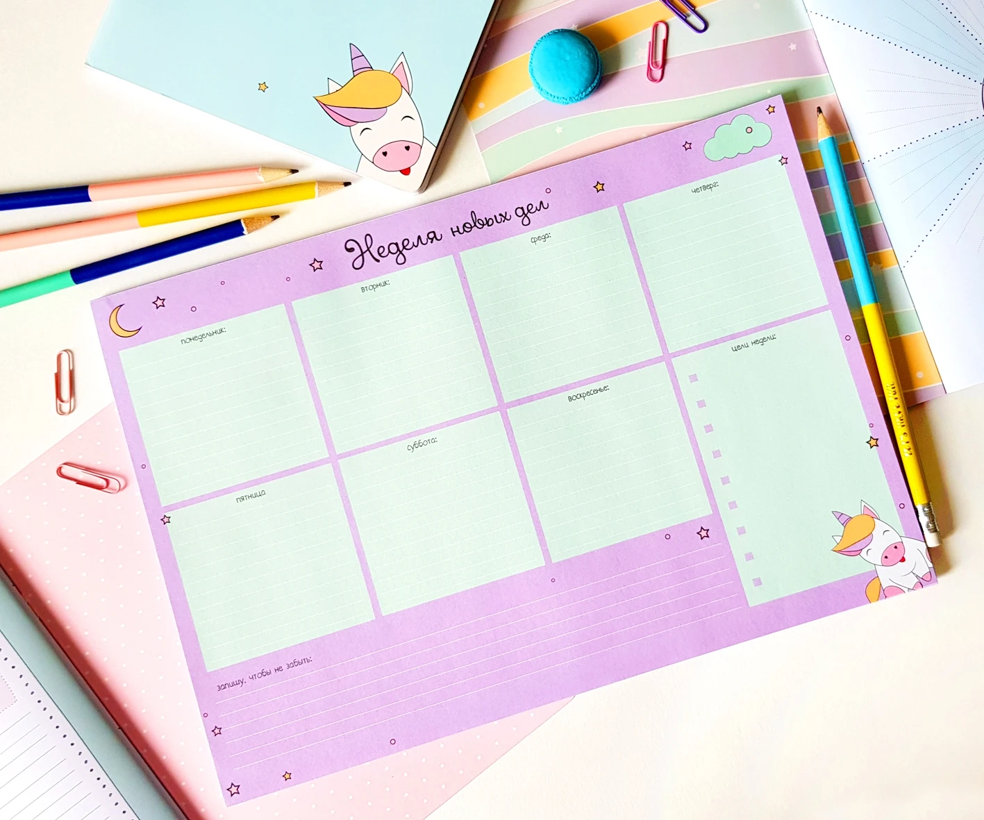 Планнер, недатированный, Be Smart, 297х210 мм, 28 л., клеевое скрепление.