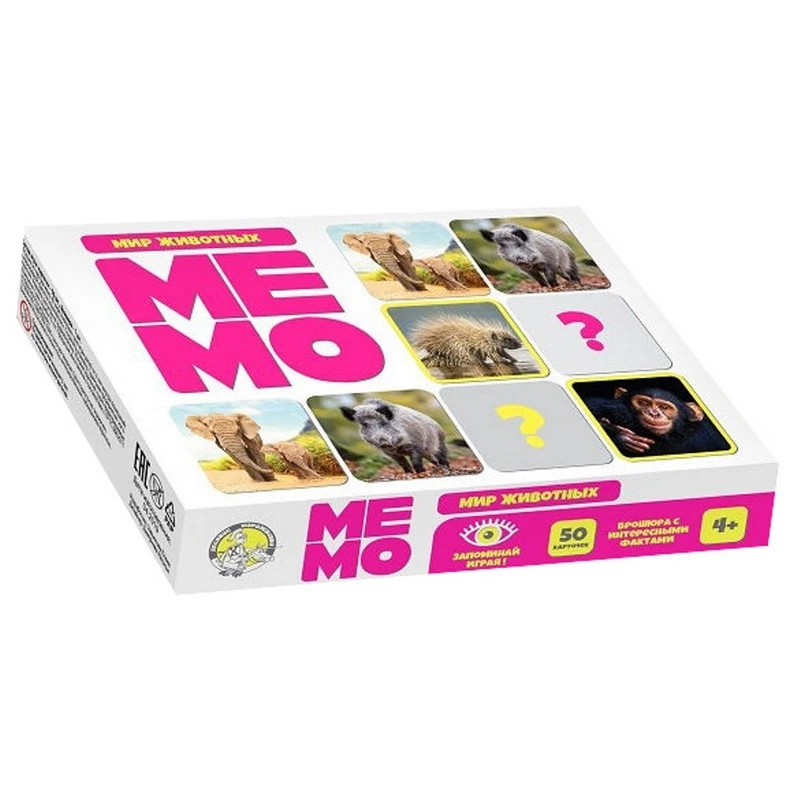 Настольная игра МЕМО Мир животных (50 карточек) арт.03590