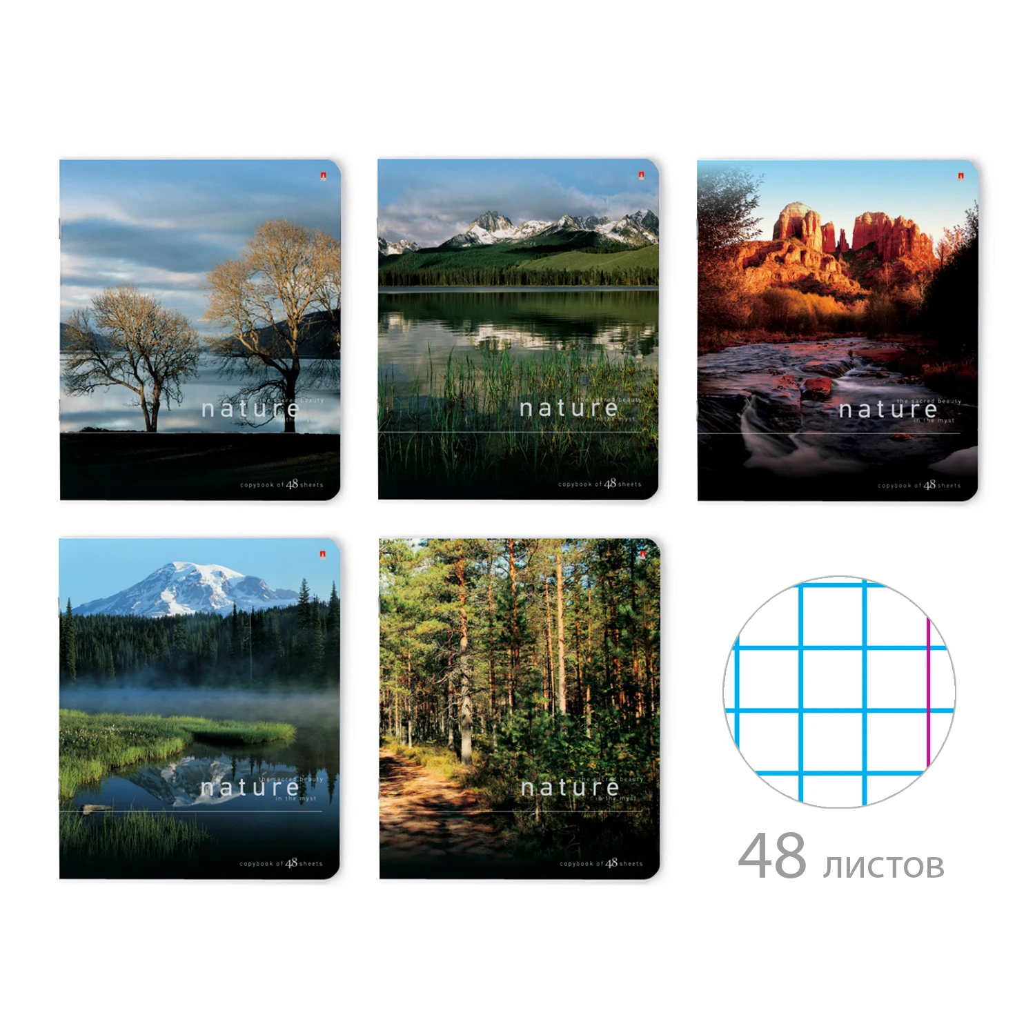ТЕТРАДЬ 48Л. "ПРИРОДА" 5 ВИДОВ