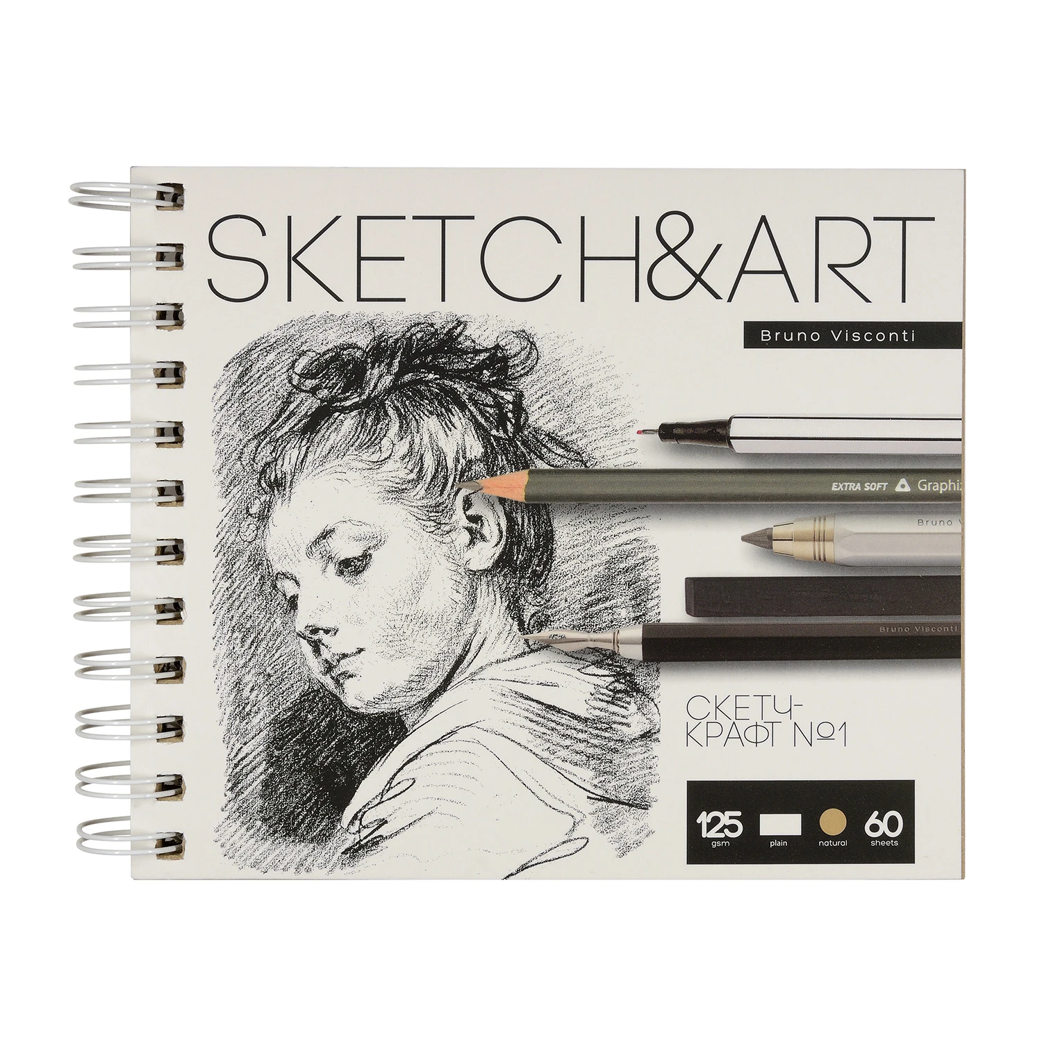 SKETCHBOOK SKETCH&ART BV,180х155 мм, 60 Л. КРАФТ 125 гр. НА ГРЕБНЕ