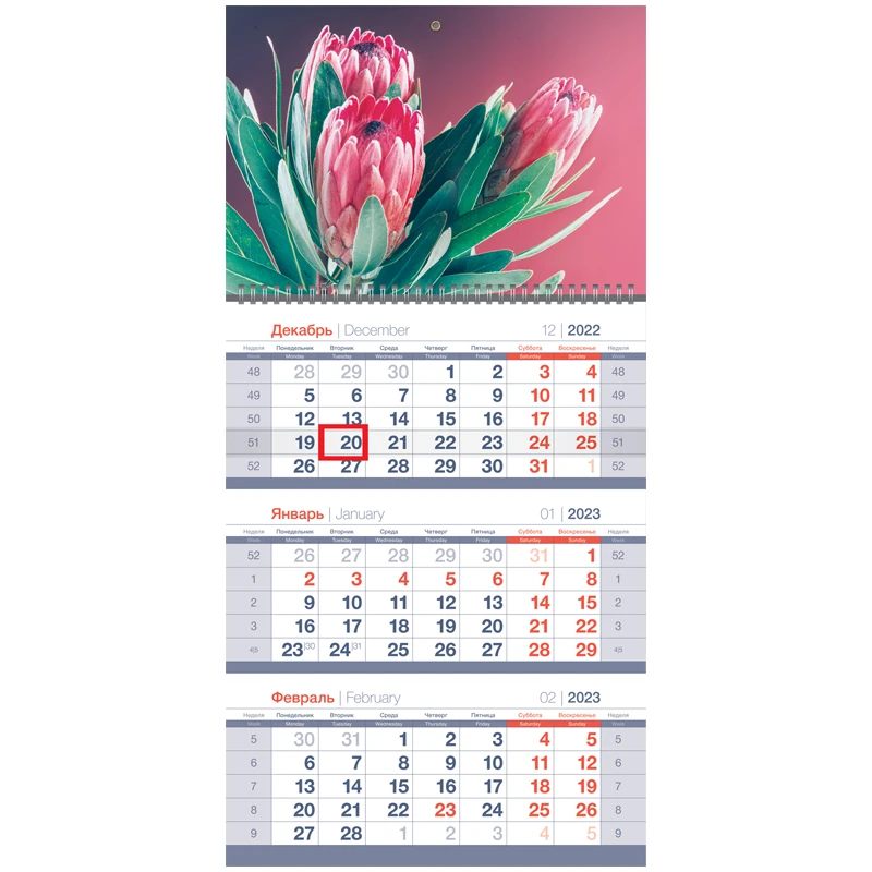 Календарь квартальный 1 бл. на 1 гр. OfficeSpace "Protea Flowers", с