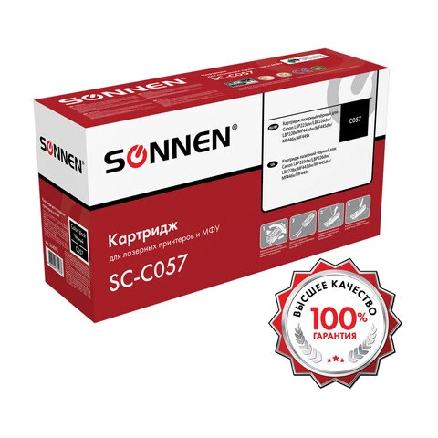 Картридж лазерный SONNEN (SC-C057) для CANON