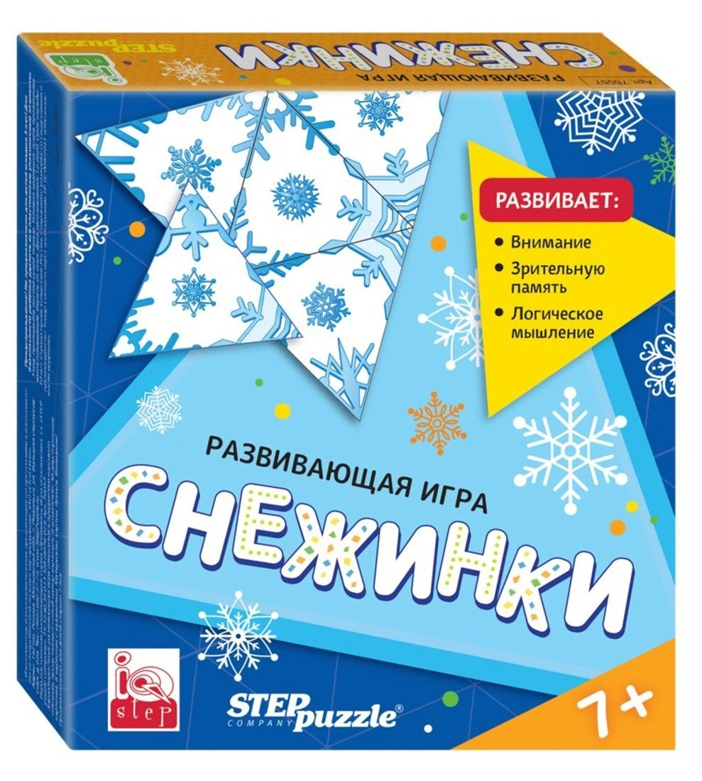 Настольная игра Тримино Снежинки купить оптом, цена от 170.29 руб.  4602827760578