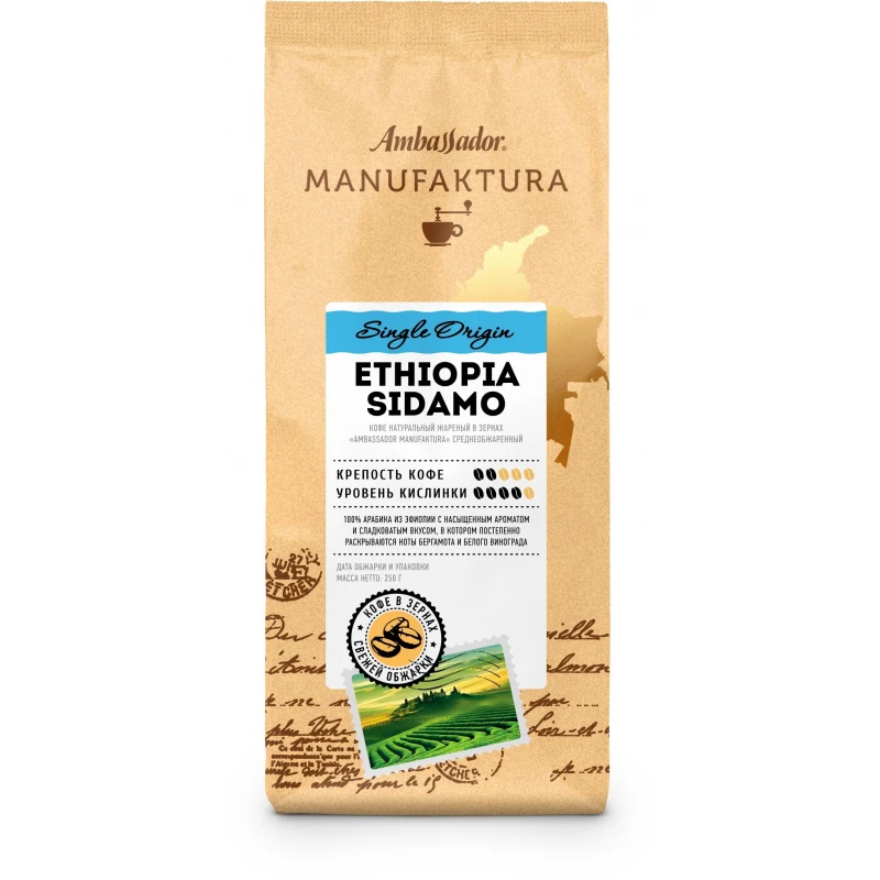 Кофе Ambassador Manufaktura Ethiopia Sidamo в зернах, пакет, 1кг.