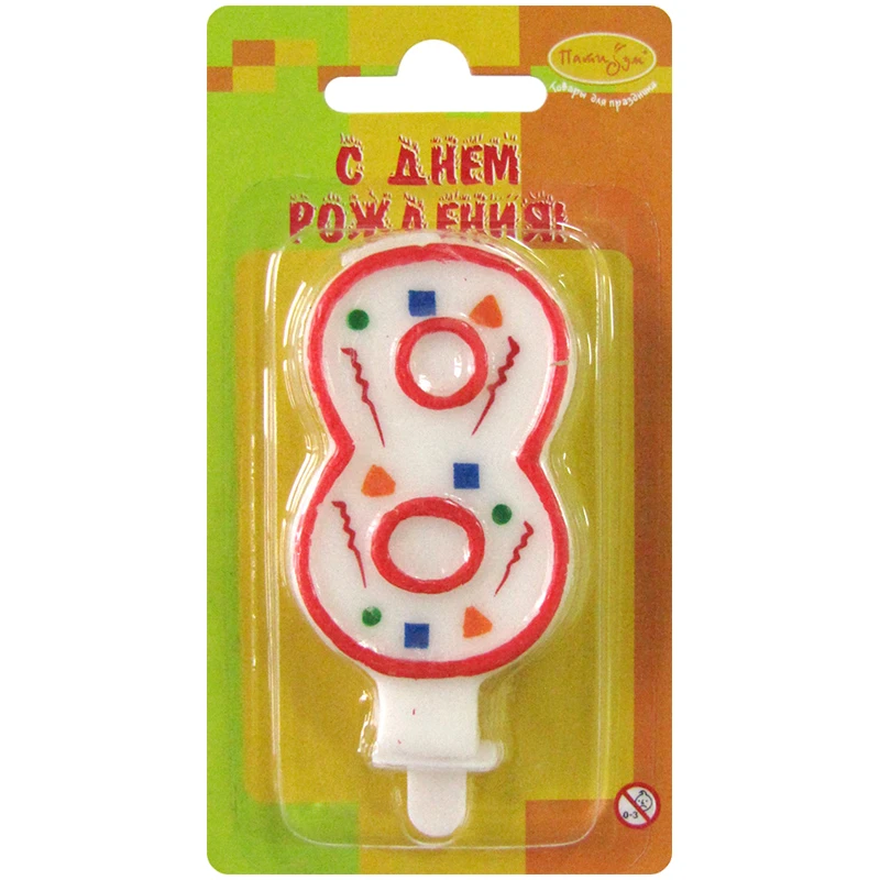 Свеча для торта с держателем "Цифра 8. Красное конфетти", 8 см: