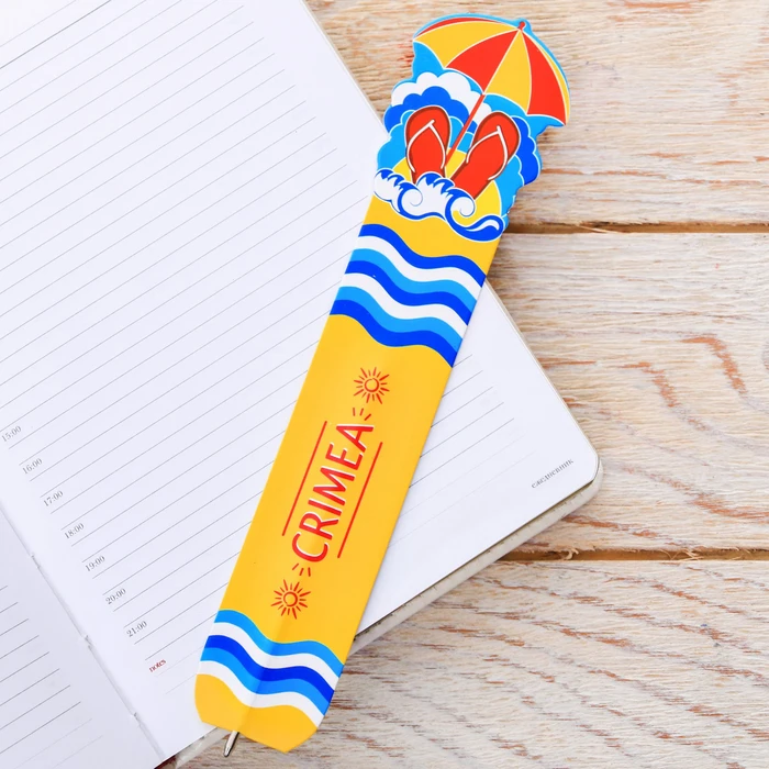 Ручка-закладка «Крым. Пляж»