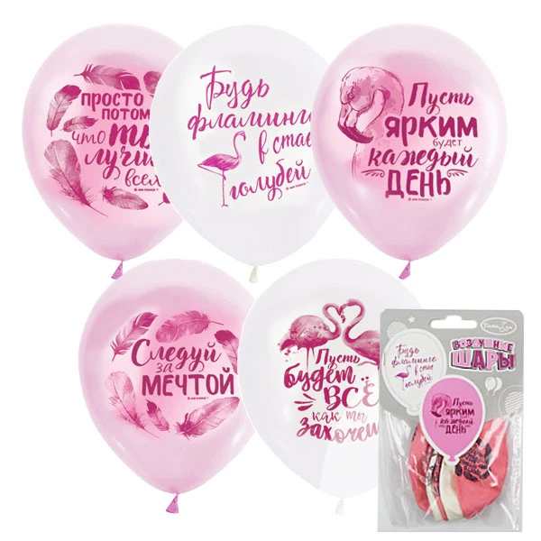 12"/30см Набор шаров PINK&WHITE 2 ст. рис Фламинго Пожелания 5шт