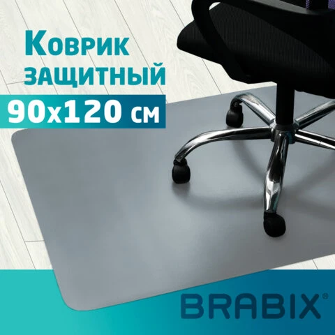 Коврик защитный напольный BRABIX, полипропилен, 90х120 см, серый, толщина 1,2