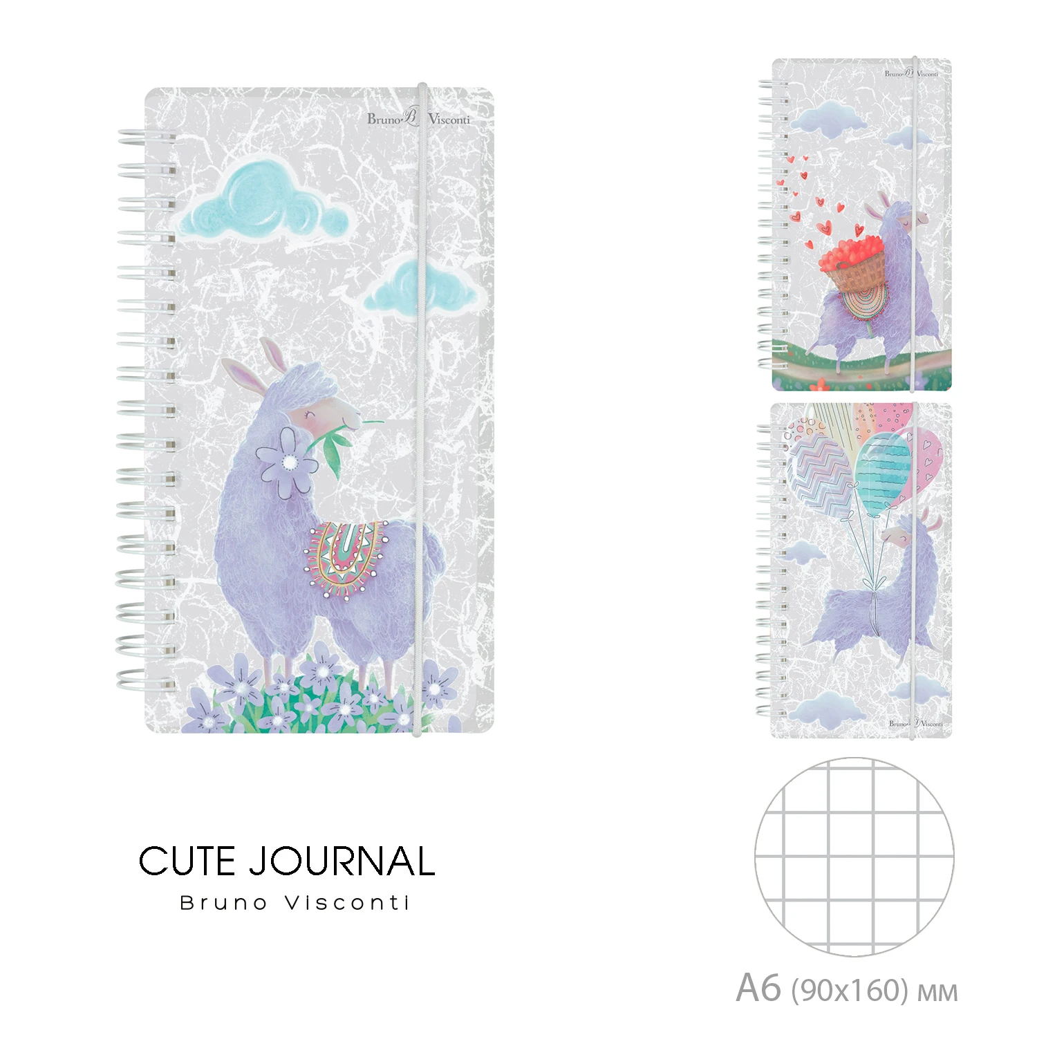 "CUTE JOURNAL" А6-, 80 Л. НА ГРЕБНЕ С РЕЗИНКОЙ "ЛАВАНДОВЫЕ