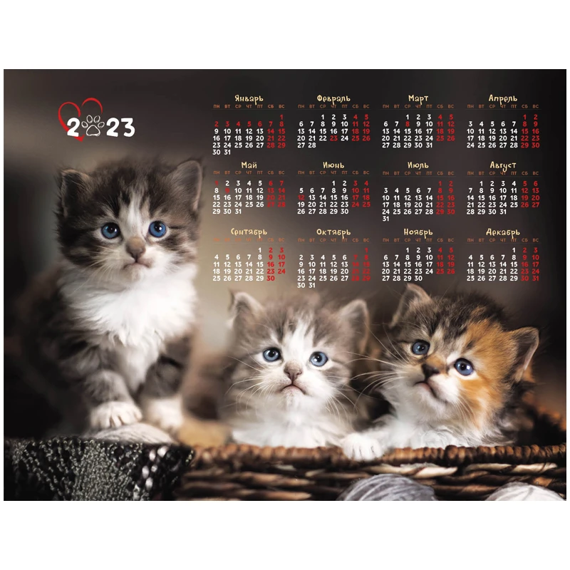 Календарь настенный листовой А2, OfficeSpace "Cute kittens", 2023 г.