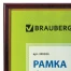 Рамка 21х30 см, пластик, багет 14 мм, BRAUBERG "HIT", красное дерево с