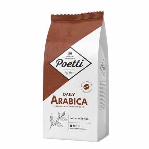 Кофе в зернах Poetti "Arabica", натуральный, 1000 г, вакуумная