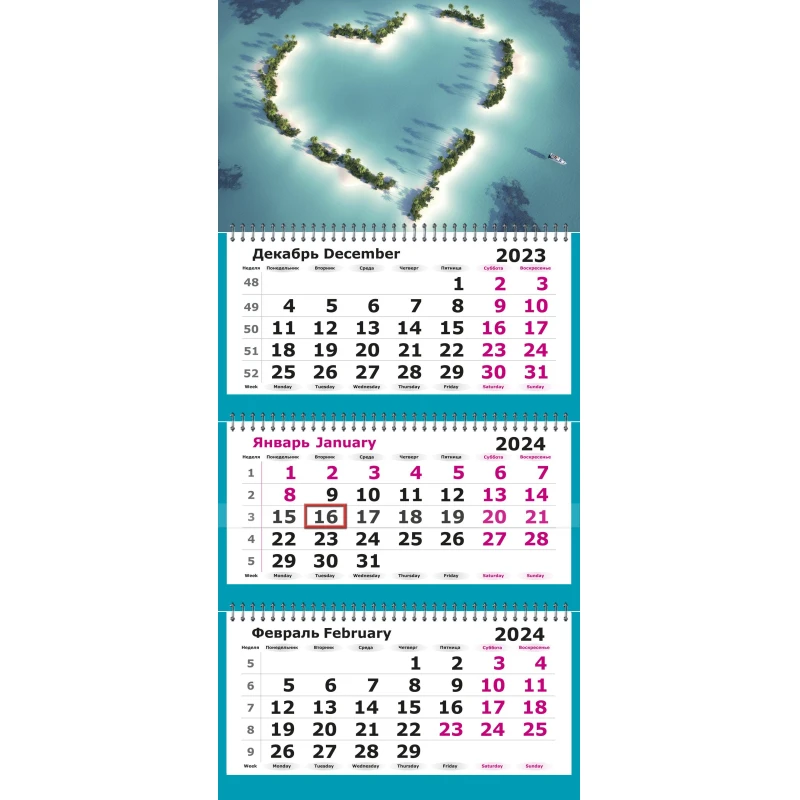 Календарь настенный 3-х блочный 2024, 305х697, Сердце океана, 3 спирали, 80г/м2