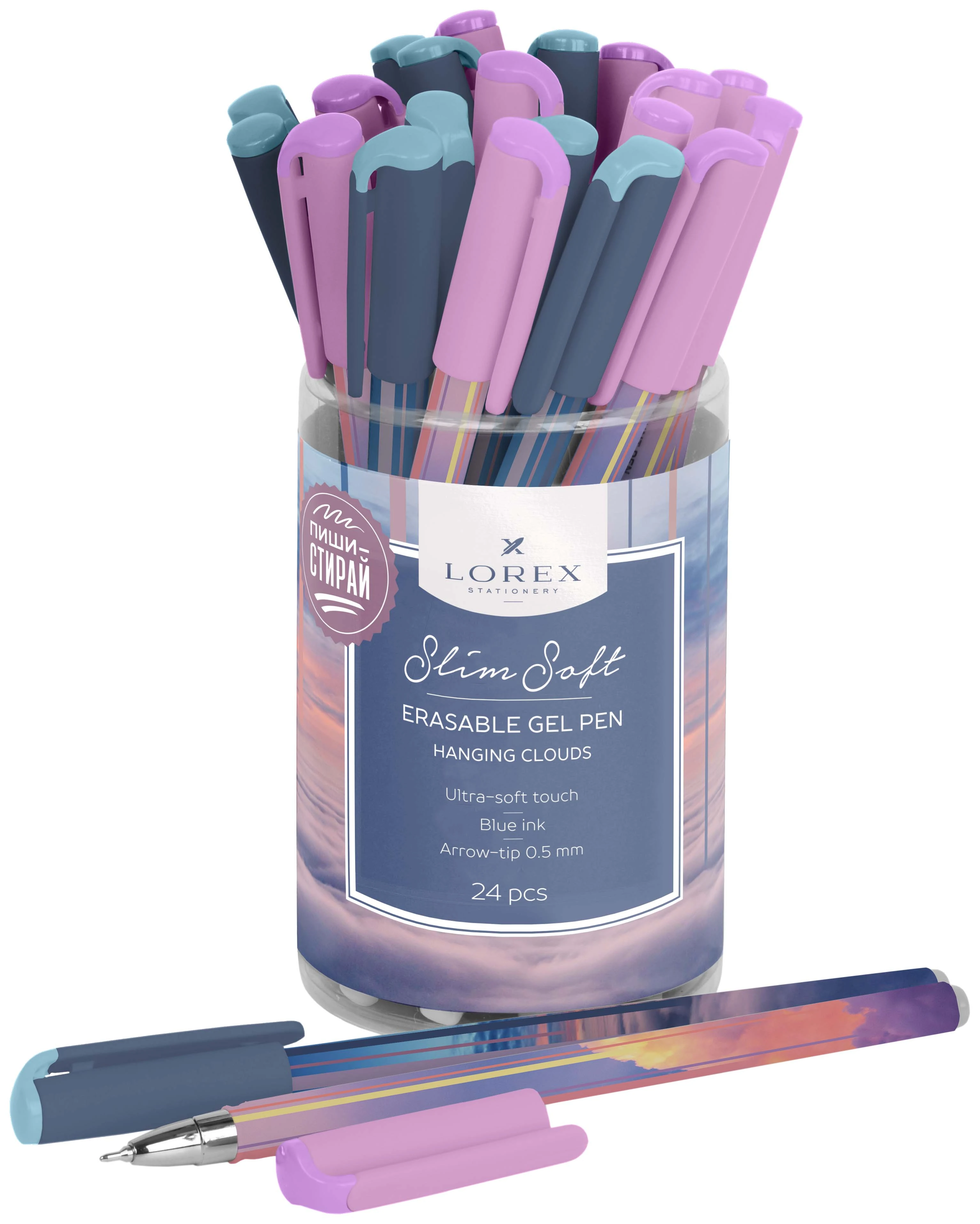 Ручка гелевая стираемая LOREX Slim Soft HANGING CLOUDS 0,5 мм синий 1 шт