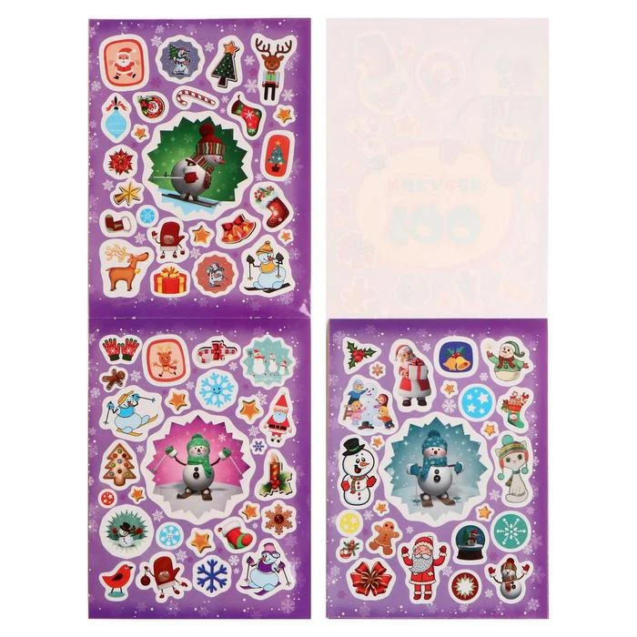 Альбом наклеек «100 зимних наклеек», фиолетовая, Котятова Н. И., 8 стр.