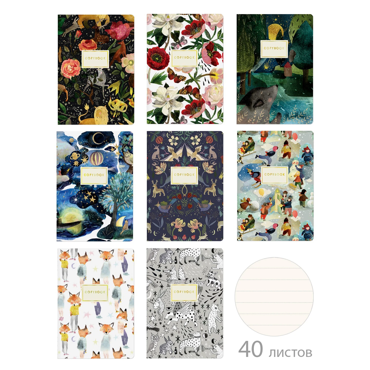 ТЕТРАДЬ А5, Bruno Visconti, микс 8 дизайнов, 40л, линейка, вид 2