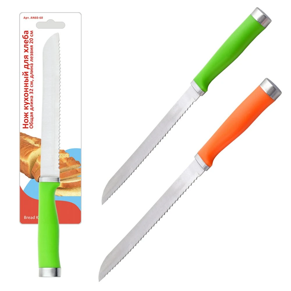 Нож кухонный для хлеба, общ.дл.32см, дл.лезвия 20 см. :  60.60
