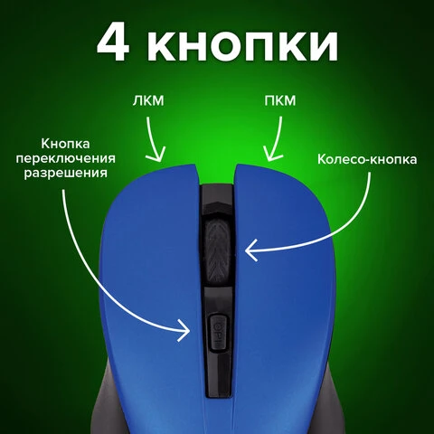 Мышь беспроводная с бесшумным кликом SONNEN V18, USB, 800/1200/1600 dpi, 4