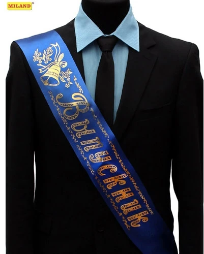 Лента праздничная атласная синяя "Выпускник" (1 шт) ЛП-4087