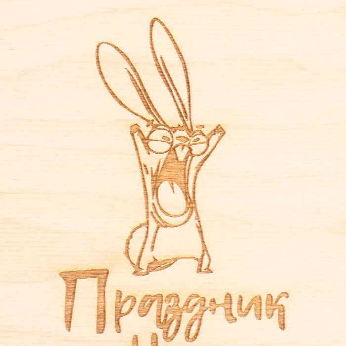 Блокнот деревянный "Праздник к нам приходит!" с гравировкой, на