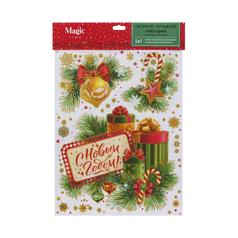 Украшение оконное Подарочные набы из ПВХ пленки, 30х38см арт.88372