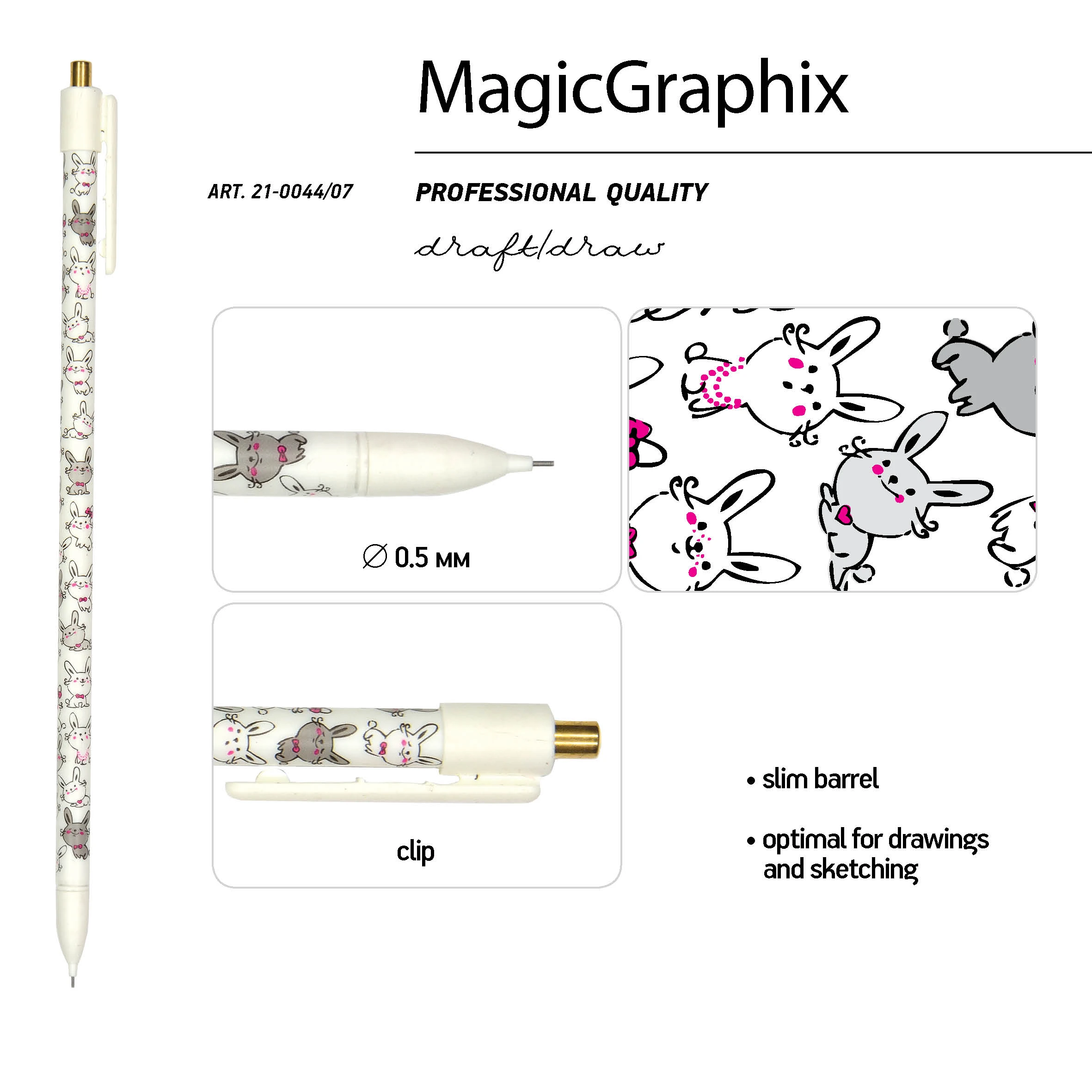 КАРАНДАШ МЕХАНИЧЕСКИЙ "MagicGraphix. Зайчики" 0.5 ММ