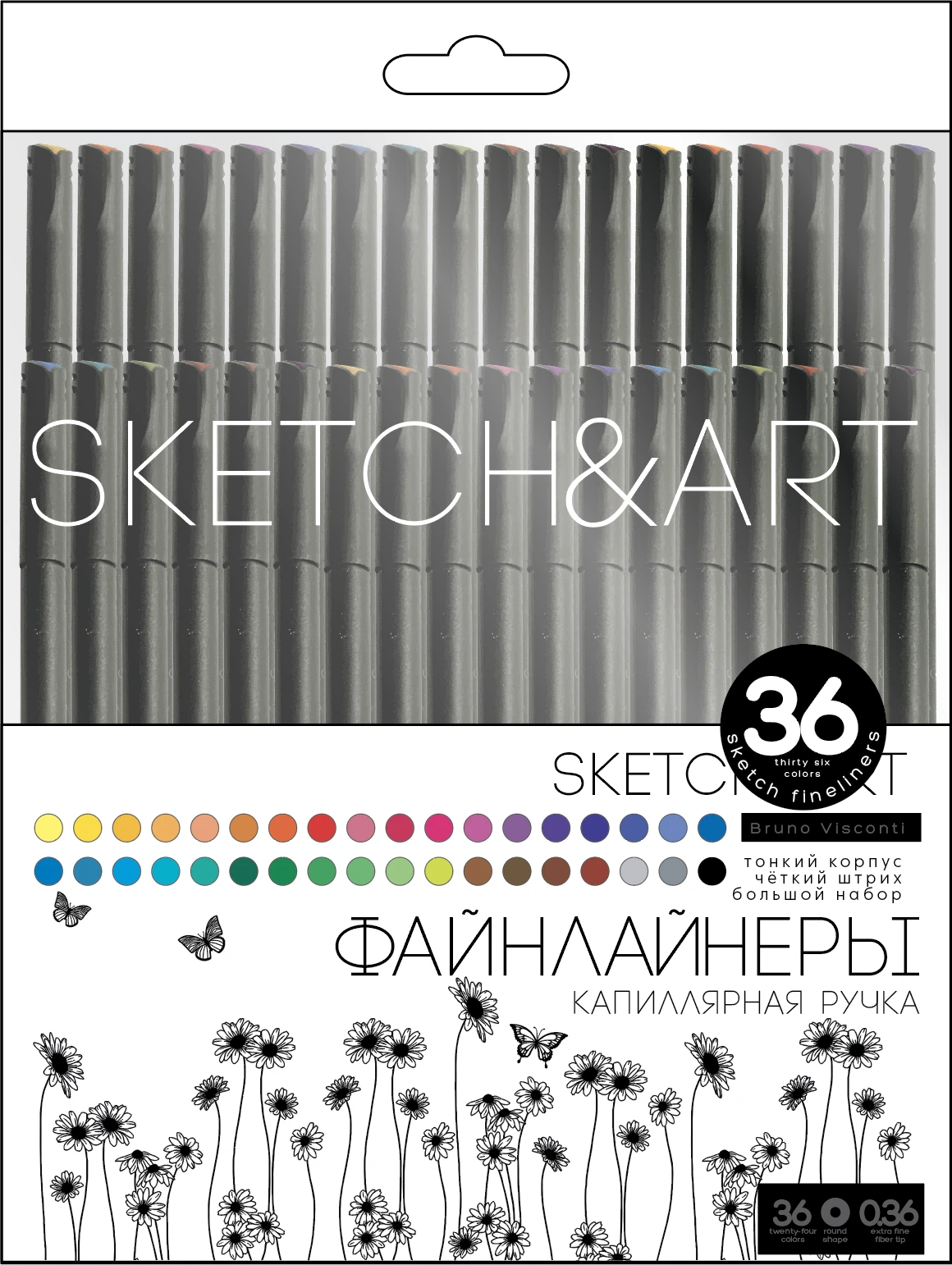 НАБОР СКЕТЧ - ЛИНЕРОВ "SKETCH&ART. BLACK EDITION" 0.36 ММ, 36 ЦВ.