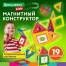 Магнитный конструктор MAGNETIC BLOCKS-19, 19 деталей, BRAUBERG KIDS, 663843