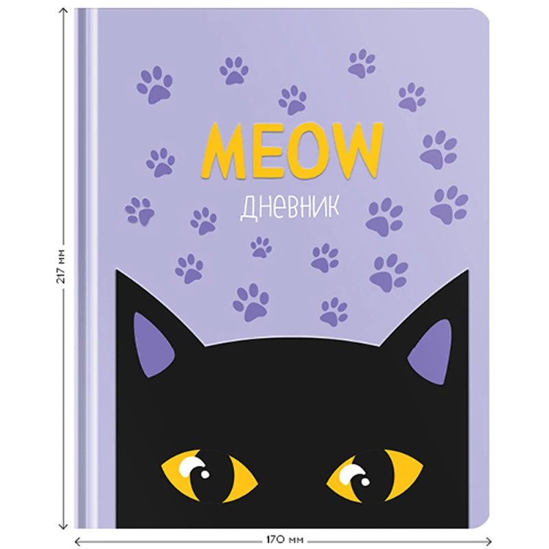 Дневник 1-11 кл. 48л. ЛАЙТ Greenwich Line "Meow", иск. кожа,