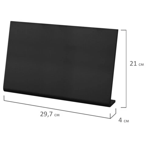 Табличка меловая настольная А4 (21x29,7 см), L-образная, горизонтальная, ПВХ,