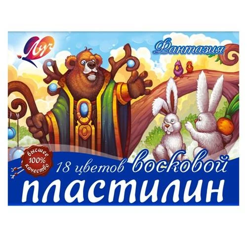 Пластилин восковой ЛУЧ ФАНТАЗИЯ 18 цв. 315 г со стеком: 25С1524-08 штр.: