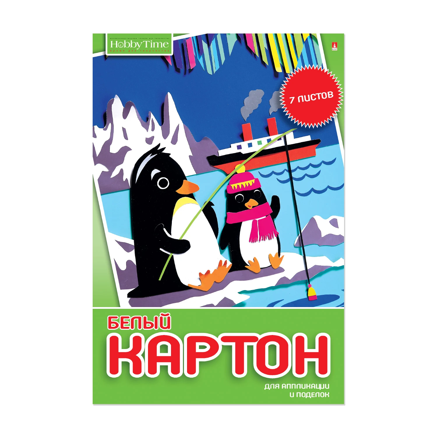 НАБОР БЕЛОГО КАРТОНА А4, 7Л. "ХОББИ ТАЙМ" 2 ВИДА