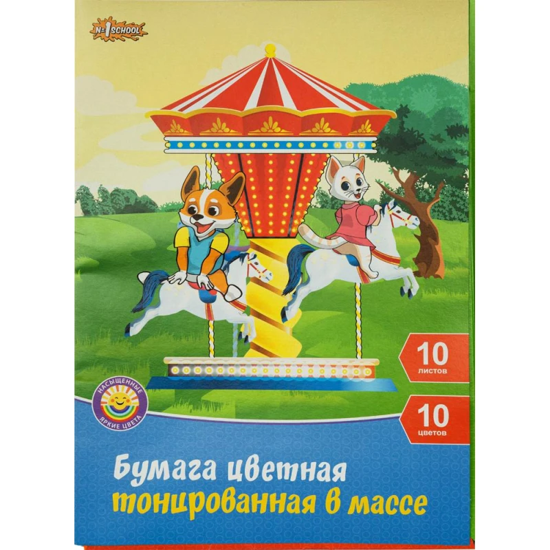 Бумага цветная №1School Шустрики А4,10л,10цв,тонированная в массе Бумага цветная №1School Шустрики А4,10л,10цв,тонированная в массе