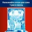 Соль от накипи в посудомоечных машинах 1,5 кг SOMAT (Сомат) "5