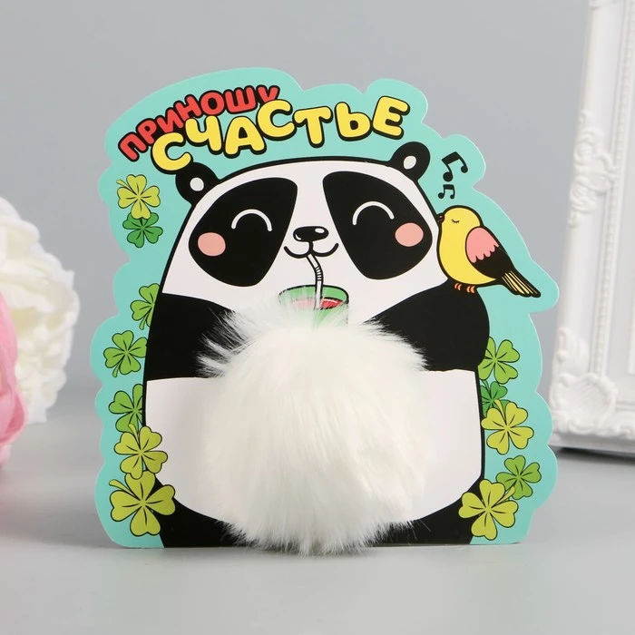 Пушистик на кольце "Счастливая панда" 8х8х8 см 2870350