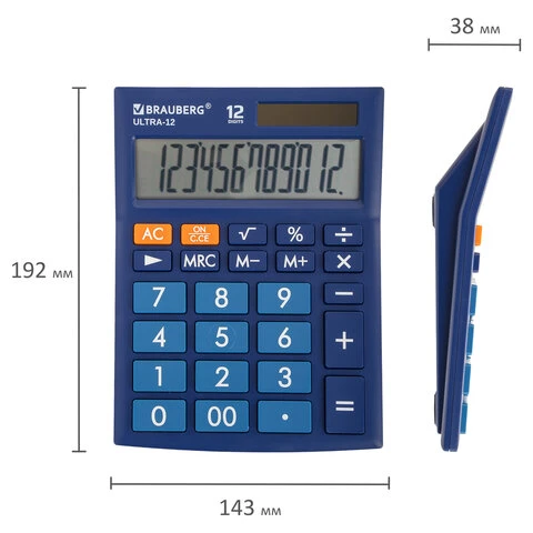 Калькулятор настольный BRAUBERG ULTRA-12-BU (192x143 мм), 12 разрядов, двойное