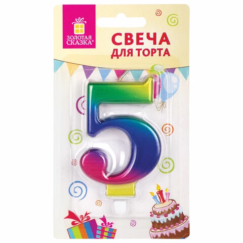 Свеча-цифра для торта "5" "Радужная", 9 см, ЗОЛОТАЯ СКАЗКА,