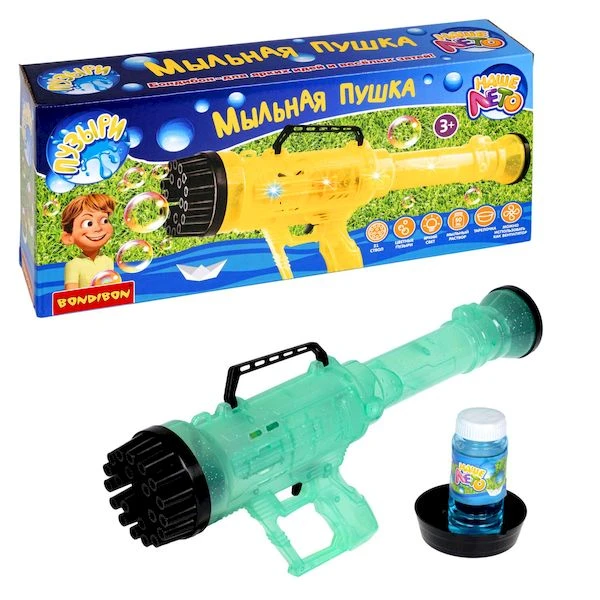 Пистолет-пушка Вondibon "Наше Лето" на батарейках, с мыльными пузырями