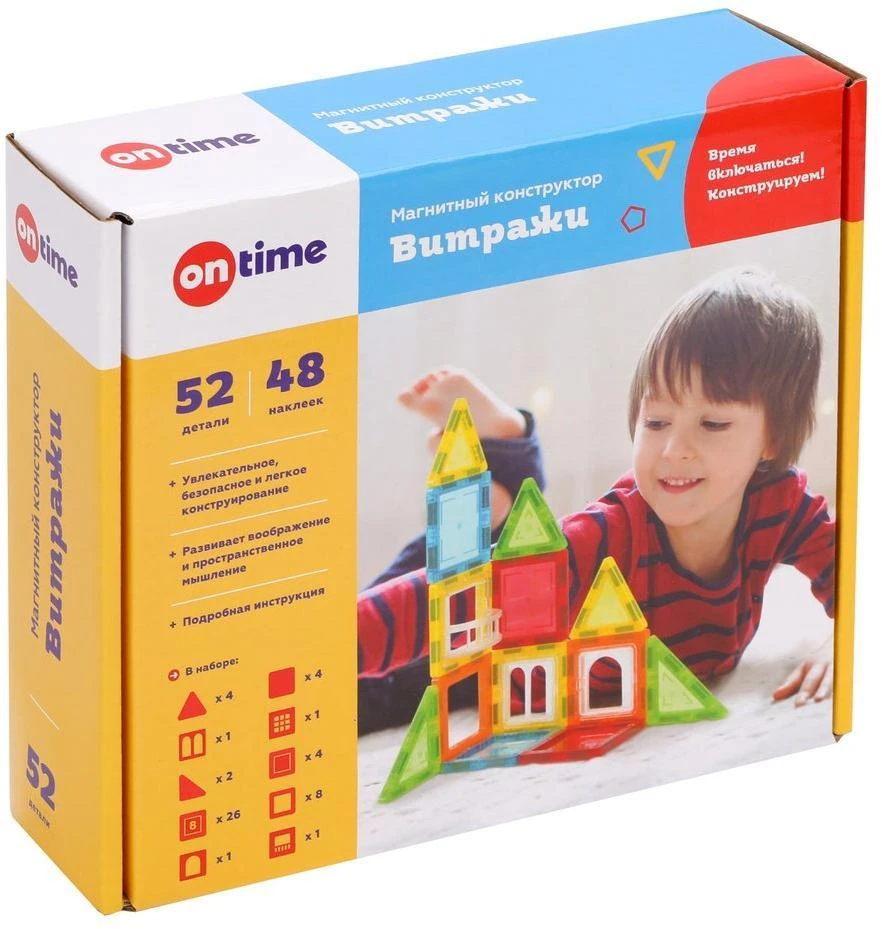 Конструктор магнитный "Витражи", 52 детали. 45008