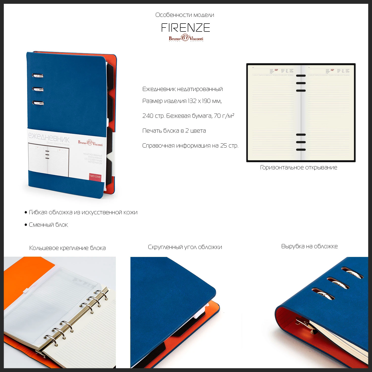 ЕЖЕДНЕВНИК, А5- "FIRENZE" (СЕРЫЙ), 240 стр. ЕЖЕДНЕВНИК, А5- "FIRENZE" (СЕРЫЙ), 240 стр.