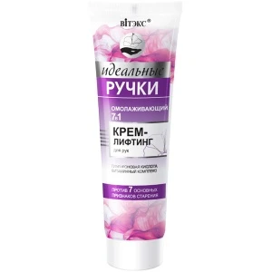 ВИТЭКС ИДЕАЛЬНЫЕ РУЧКИ Омолаживающий 7 в 1 КРЕМ-ЛИФТИНГ для рук100мл/20шт, код ВИТЭКС ИДЕАЛЬНЫЕ РУЧКИ Омолаживающий 7 в 1 КРЕМ-ЛИФТИНГ для рук100мл/20шт, код