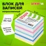 Блок для записей STAFF непроклеенный, куб 9х9х9 см, цветной, чередование с