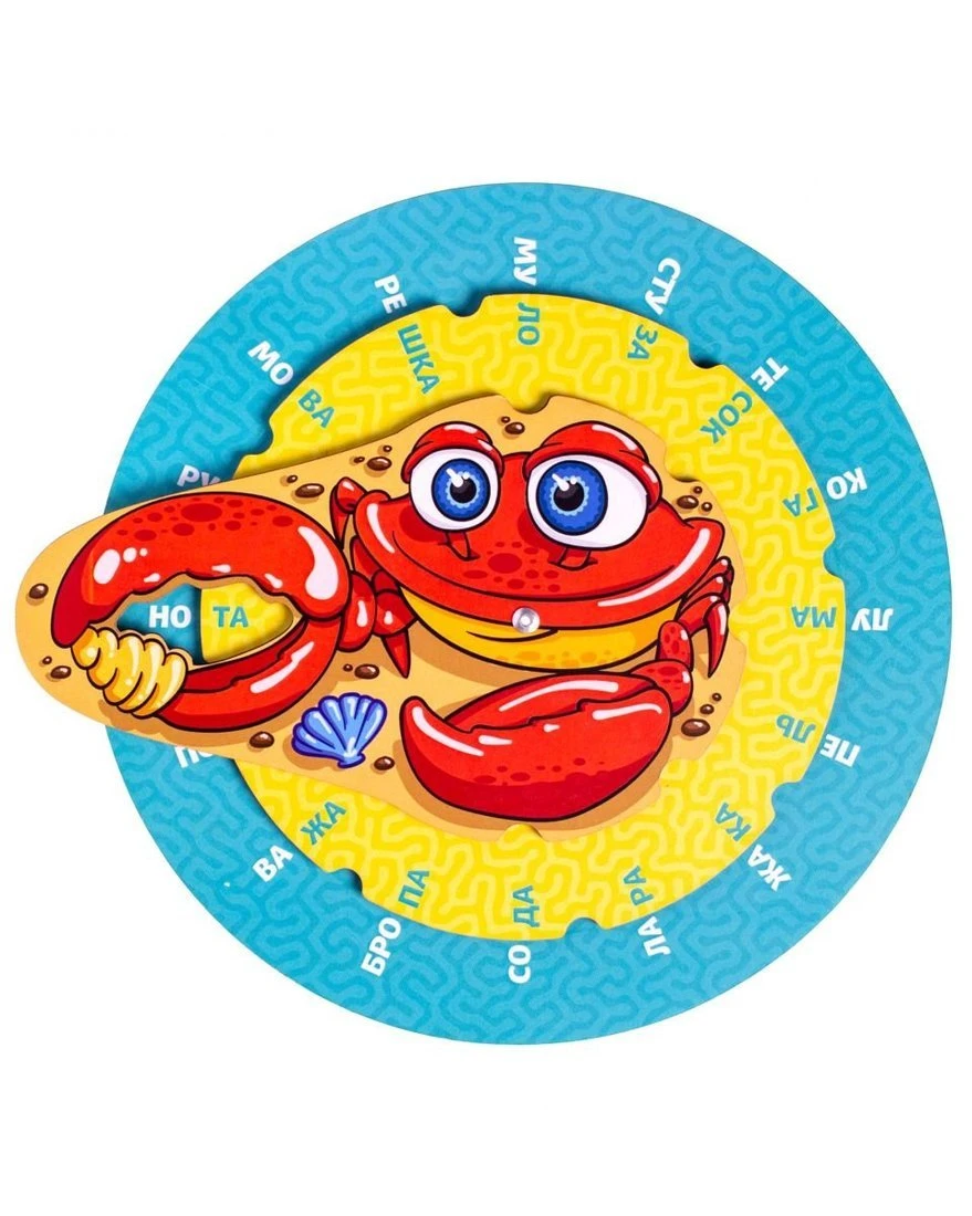 Обучающая игра Краб-грамотей