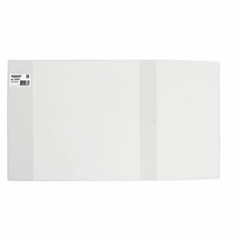 Обложка ПВХ 300х580 мм для учебников/тетрадей А4/контурных карт, ПИФАГОР, Обложка ПВХ 300х580 мм для учебников/тетрадей А4/контурных карт, ПИФАГОР,