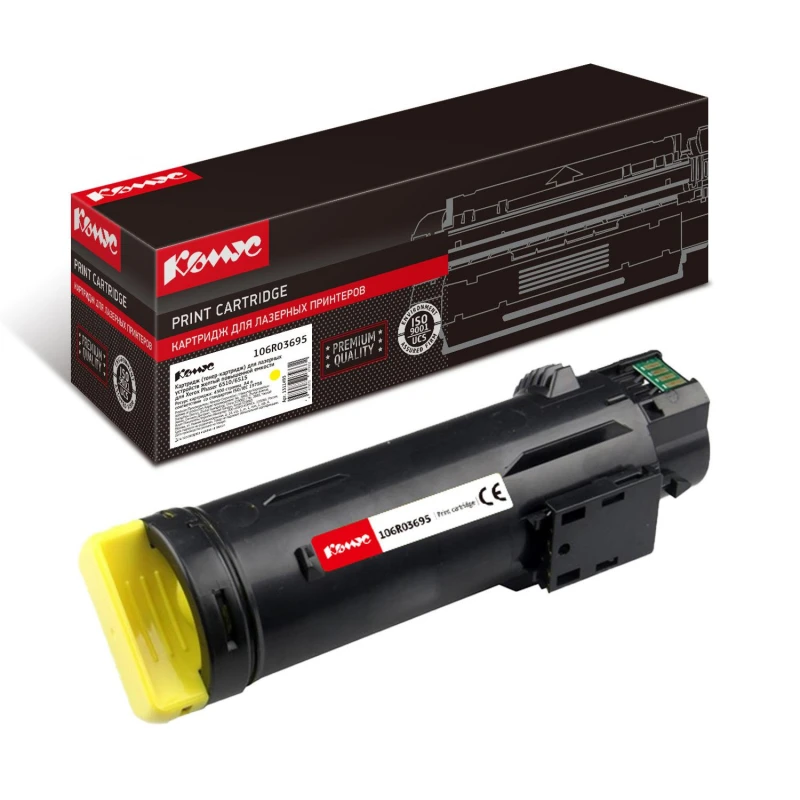 Тонер-картридж КОМУС 106R03695 жел. пов.емк. для Xerox Phaser 6510/6515 Тонер-картридж КОМУС 106R03695 жел. пов.емк. для Xerox Phaser 6510/6515