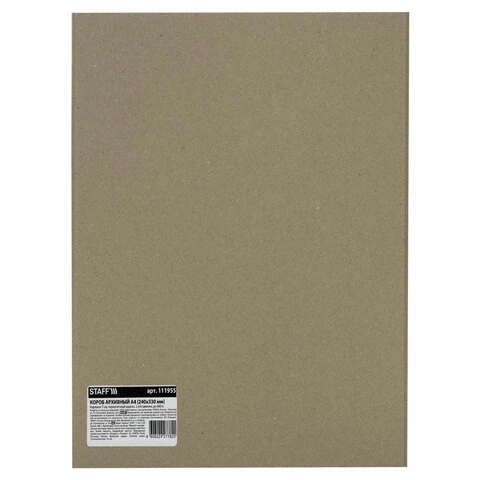 Короб архивный STAFF, А4 (240х330 мм), 70 мм, 2 завязки, переплетный картон, до Короб архивный STAFF, А4 (240х330 мм), 70 мм, 2 завязки, переплетный картон, до