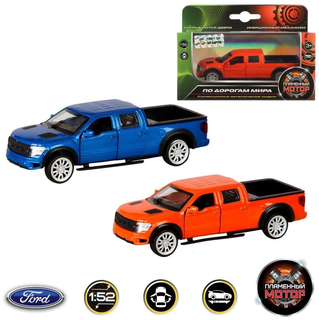 Машина мет. 1:52 Ford F-150 SVT Raptor, откр. двери, 12см 870224 штр.:  6927858702242 Купить Оптом: Цена от 237.99 руб