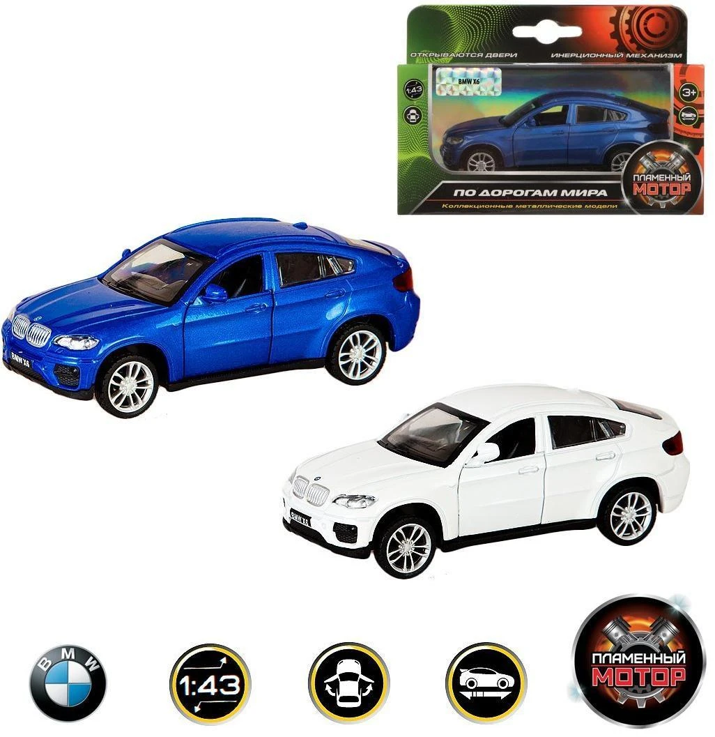 Машина металлическая 1:43 BMW X6, откр.двери, цвета в ассорт., 10см 870132  Купить Оптом: Цена от 245.02 руб