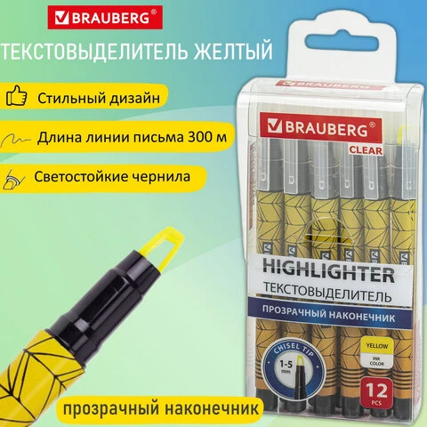 Текстовыделитель с прозрачным наконечником BRAUBERG "Clear", ЖЕЛТЫЙ,